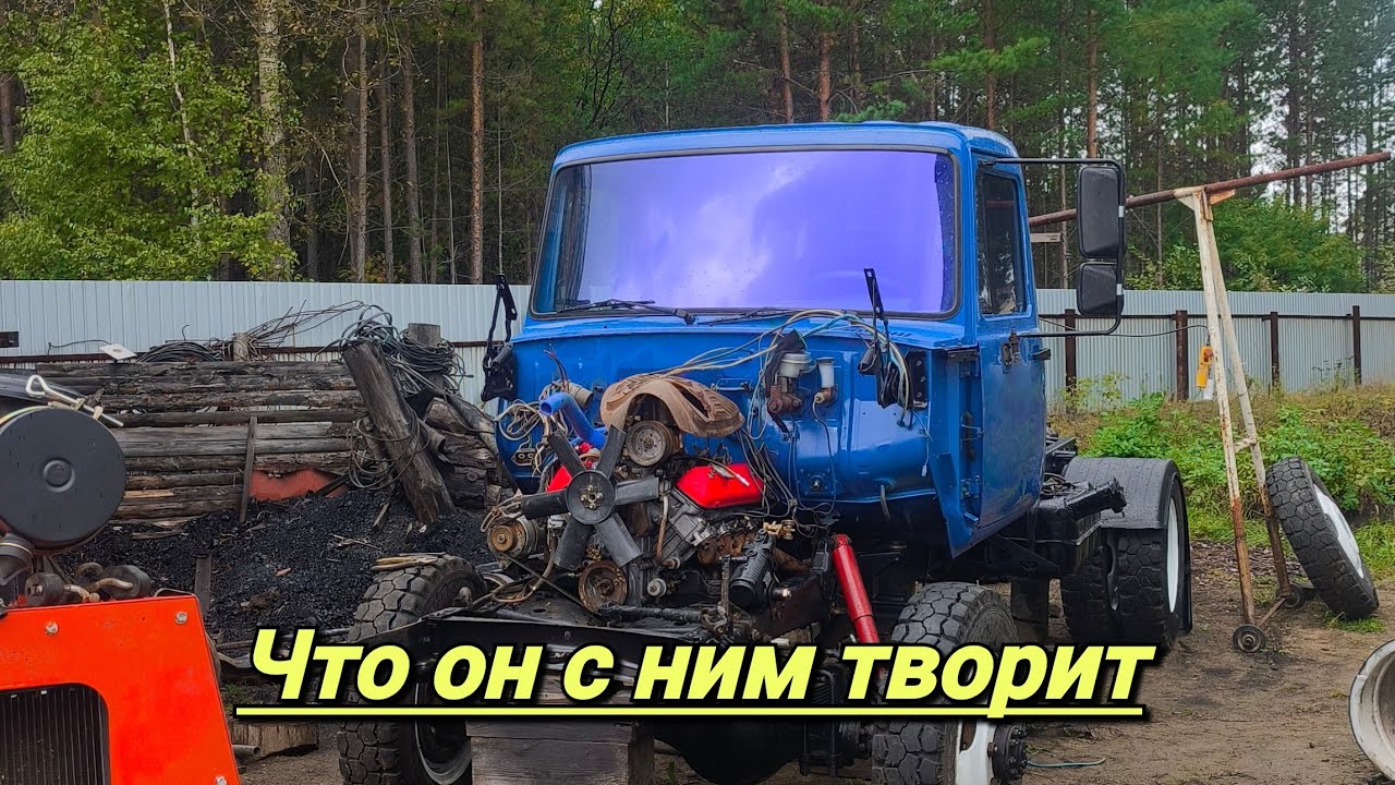 ГаЗ 3307 с того СВЕТА. ВОСТАНАВЛИВАЮ КАК МОГУ.