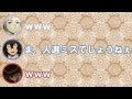 【文スト文字起こし】初ゲスト+公録でまもときーやんは人選ミス?wwwまも「ま、人選ミスでしょうねぇwww」
