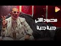     محمود الليثى جينا جينا