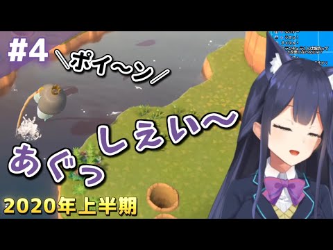#4 しずりんのおくしゃみまとめ 2020上半期【静凛/にじさんじ/切り抜き】
