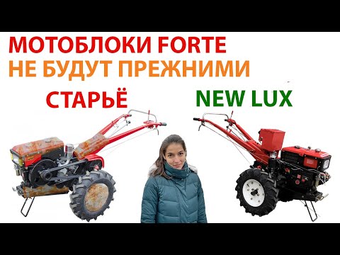 Новые дизельные мотоблоки