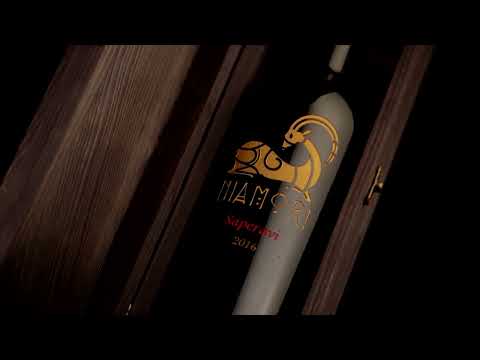 ნიამორი (პერსონალური საჩუქარი) - ქართული ღვინო და ბრენდი სასურველი წარწერის გრავირებით