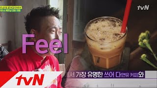 Salty Tour 베트남 대표 카페 'ㅋ카페'☆ (ft. 프로잉글리쉬스피커 명수) 190112 EP.58