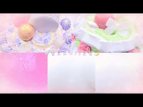 🤍 달보드레 35문답 🌙 | 소시액 소규모시리즈 시리즈액괴 문답시리즈 문답시리즈액괴 액괴시리즈 알고리즘 초코시리즈