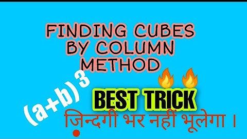 How to find cubes by column method |Cubes and Cube roots |Shortcut tricks|Class 8|Easy Trick|Part- 2