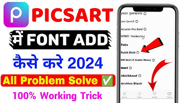नया तरीका 🔥 | Picsart Me Font Kaise Add Kare | How To Add Custom Fonts In Picsart | Kundan HiTech