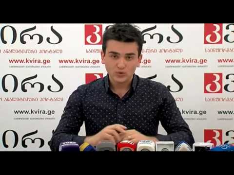 ბაჩო გოგრიჭიანის ბრიფინგი