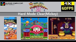 Sfc Mickey To Minnie Magical Adventure 2 ミッキーとミニー マジカルアドベンチャー2 Hard Mode Clear Mickey Youtube