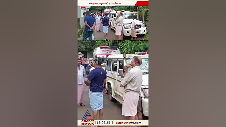 പ്രണയം...കലഹം...മരണം ; മലപ്പുറത്ത് നവ ദമ്പതികൾ മരിച്ച നിലയിൽ
