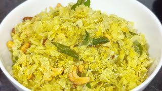 Maharashtrian Style Chiwda | Diwali Faral Recipe @Enjoy_the_little_things07