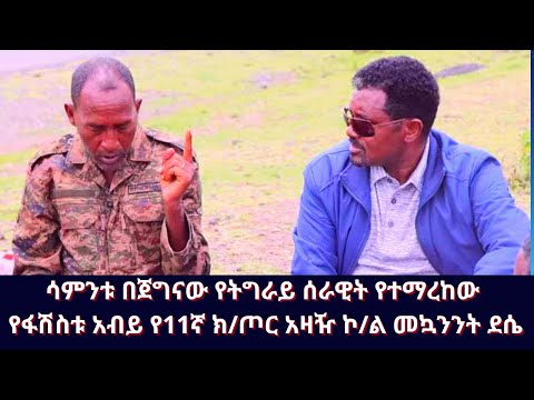 ቪዲዮ: የሁለተኛው የዓለም ጦርነት የሶቪዬት የፊት መስመር ወታደሮች ምን በልተዋል ፣ እና የተያዙትን የጀርመን ራሽኖችን እንዴት አስታወሱ?