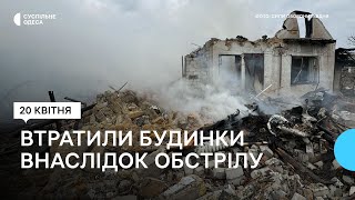 Зруйновані приватні будинки, є поранені: російська армія атакувала Одесу