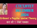 Erikson's Psycho -social Theory