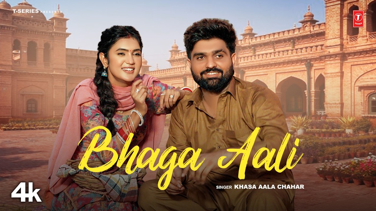 Bhaga Aali Lyrics by Khasa Aala Chahar