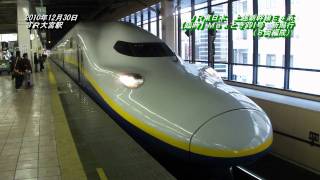 JR東日本　上越新幹線E4系（20101230）