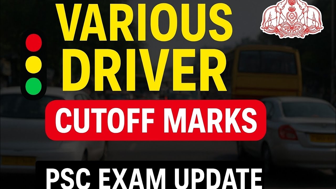 PSC DRIVER EXAM CUTOFF