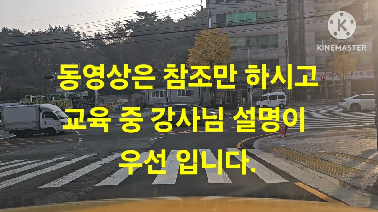 부산 현대자동차운전전문학원