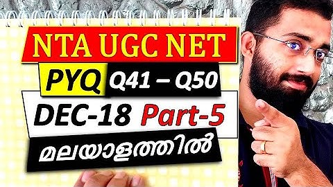 UGC NET Paper 1 Previous Year Question Paper Discussion in Malayalam Part 5