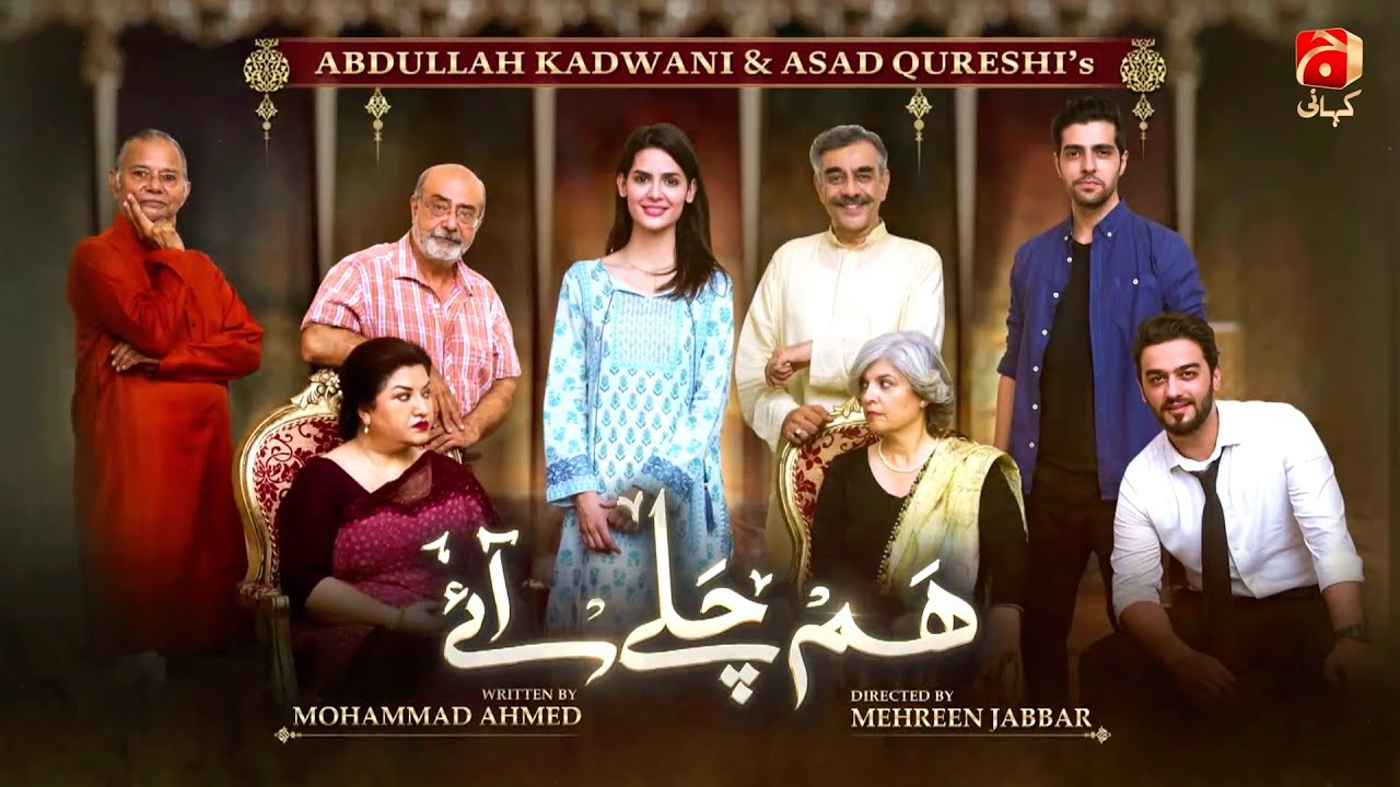 Hum Chalay Aaye   Telefilm  Furqan Qureshi  Madiha Imam  GeoKahani