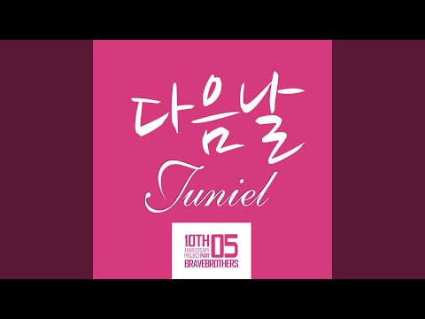 다음날 (inst.) thumbnail