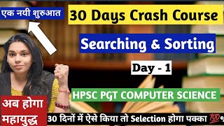 DAY 1 - Searching &amp; Sorting in Data structure in 30 days crash course || Demo Class | #ns classes 