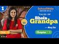 Tales of Bhola Grandpa | Manoj Das | Class 9 | Chapter 1 | Easy Bengali Explanation | SchoolWala