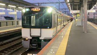 【4K】近鉄奈良線 9820系6両編成 大和西大寺行き区間準急 東花園駅到着