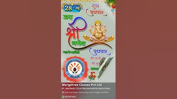 MARGSHREE  CLASSES PVT. LTD. FOR IIT-JEE/NEET/CUET(UG)/FOUNDATION/BOARDS