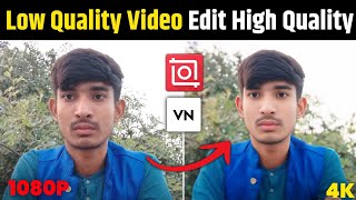 Vn App Video Quality Kaise badhaye | How To Increase Video Quality In Vn App | Video Edit 4K Hd