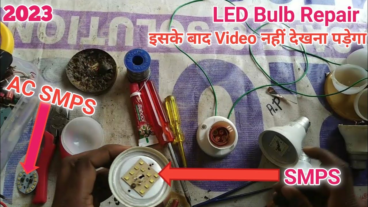 LED Bulb Repair ।। LED Bulb Repair in Hindi ।। पुराने बल्ब से नया बल्ब