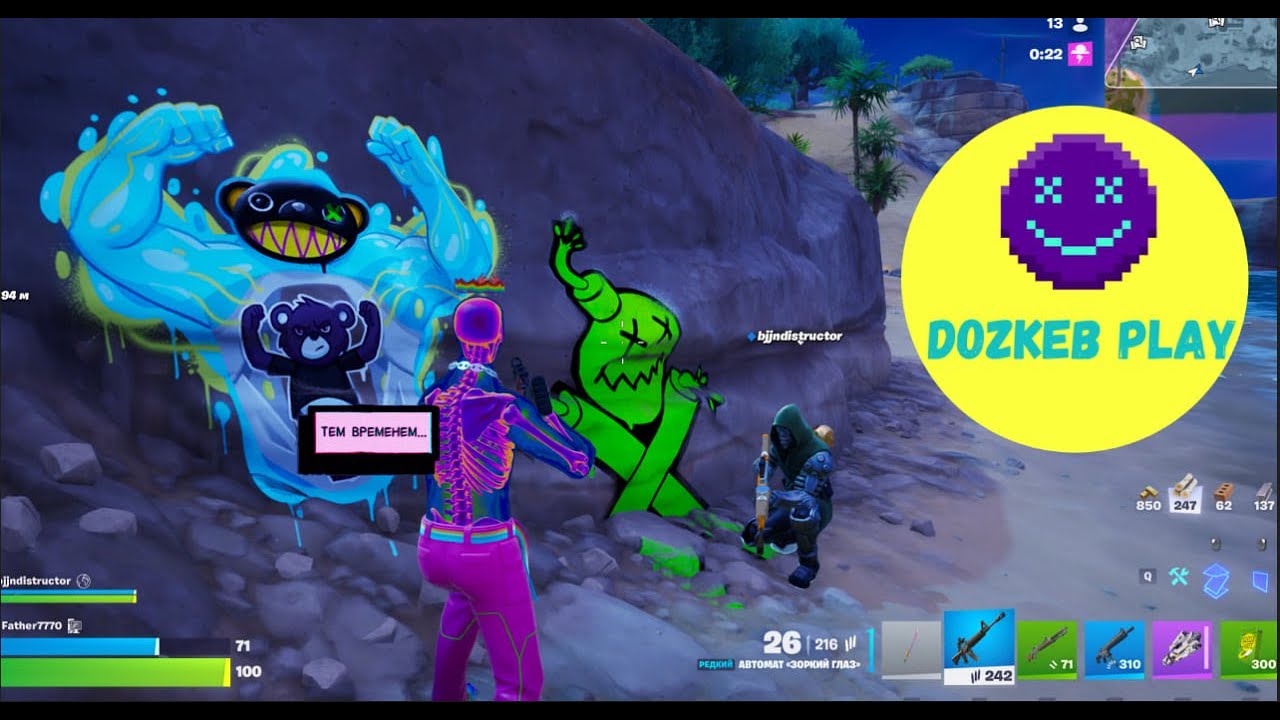 🎮 Fortnite: три катки — ноль топ-1, зато максимум фана 