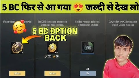 Pubg Lite 5 BC Probem fix 😍 Finally 5 Option Return | BY NIKRO PMT #newupdate #newupdates #shorts