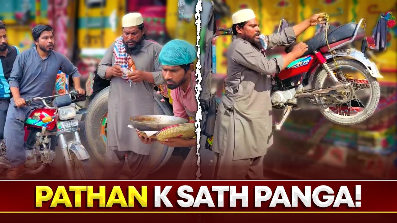 Khan Ko Choona Lagany Lagy Thy 😂