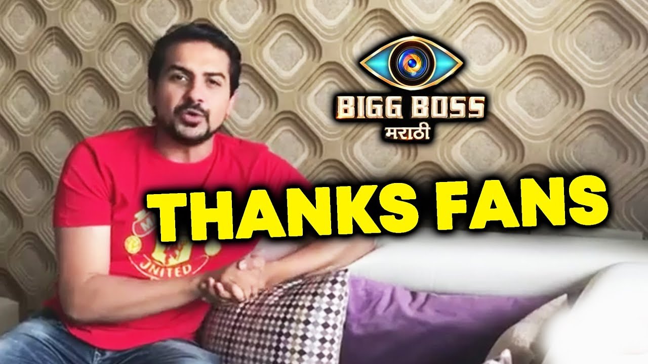 Pushkar Jog FIRST VIDEO From His Mumbai House After Bigg Boss Marathi | Thanks Fans