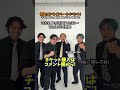 オンライントークイベント開催!!タクマ4名とお話しましょう!#タクマのコント #コメディ #Shorts