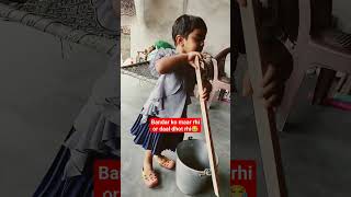 cute baby ki cute baatei youtubeshorts viral views (@DeepaHiteshKumar