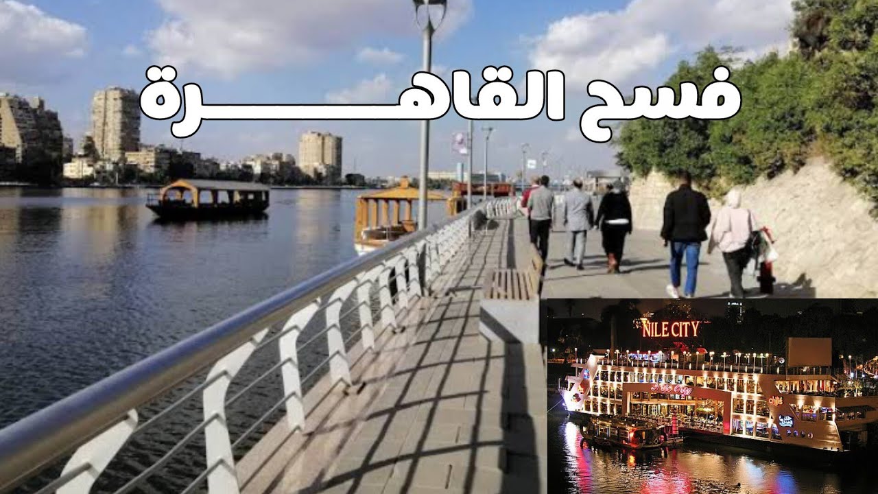 كوبرى قصر النيل والتحرير والحدائق المجاورة والأسعار..فسح وخروجات القاهرة المجانية والتى تبدأ من ٢٠