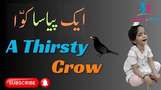 Storytime | urdu storytime | A thirsty crow | bedtime stories |animated stories | kids stories