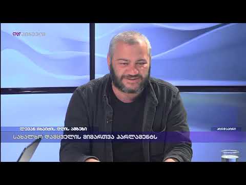მე მოვრჩი ხელისუფლებასთან თამაშს - ზაზა სარალიძე