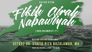 Siroh Nabawiyah - Pembedahan Dada Shallallahu Alaihi Wasallam