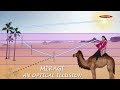 Mirage : An optical illusion | What is a Mirage and Why do we see a Mirage