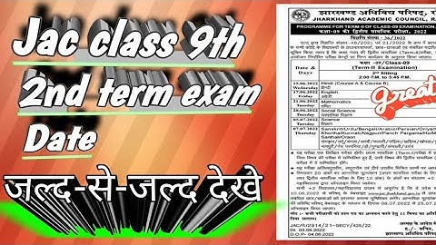 Jac class 9th 2nd term exam date announced Class 9 term 2 time table/Routine