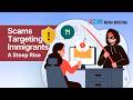 Steep Rise In Scams Targeting Immigrants How To Avoid And How To Recover News Briefing 3 27 26