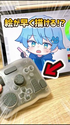 絵が早く描ける⁉️iPad対応片手デバイス『TourBox Elite Plus』使ってみた！#PR