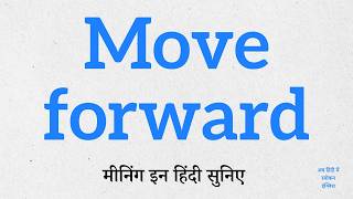Move forward meaning in Hindi