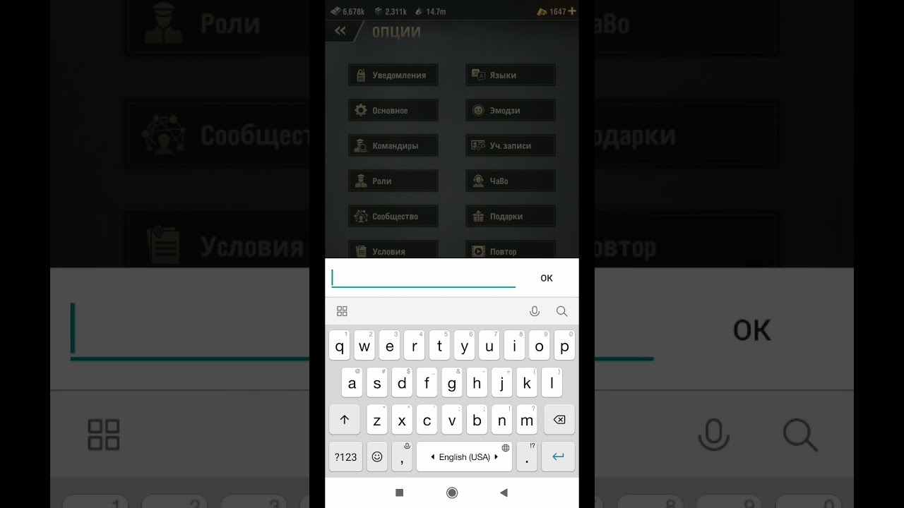 Еще один промокод warpath.