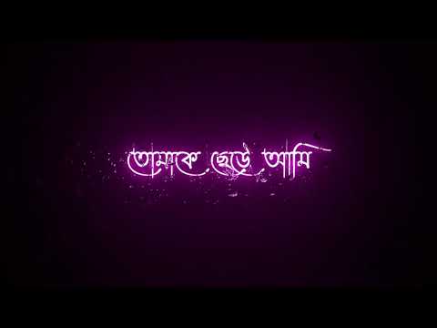 Jit Gh Mp3 Download