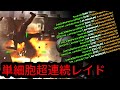 BF4 いじめろ、アメリカ人だ(前編) Part.139