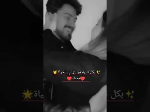 روحي انتي وضوء عيوني الي بقشع فيهم بحبك