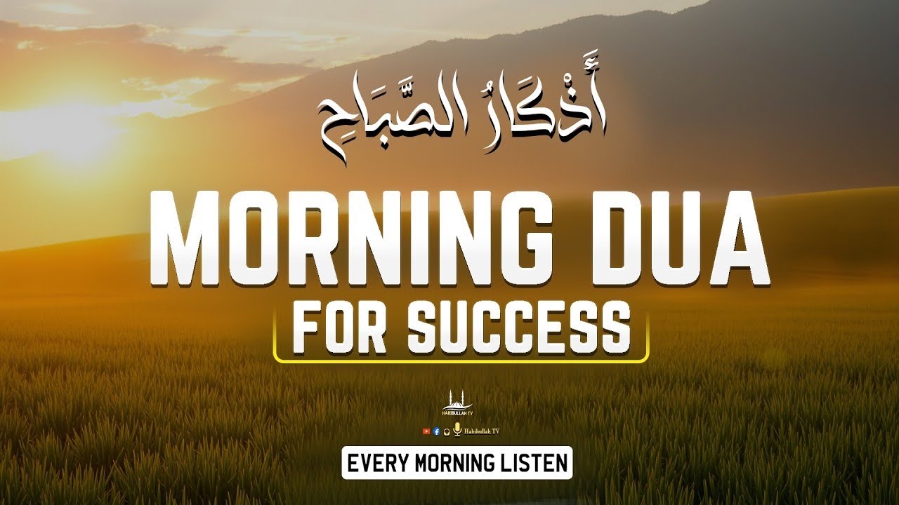 Morning Azkar for protection #islamicprayer #azkaratv #azkartasbeeh #duaa #azkar #quranrecitation 